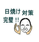 黒ゴマと女将さん2（個別スタンプ：9）