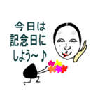 黒ゴマと女将さん2（個別スタンプ：10）