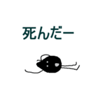 黒ゴマと女将さん2（個別スタンプ：11）