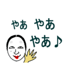 黒ゴマと女将さん2（個別スタンプ：12）