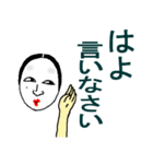 黒ゴマと女将さん2（個別スタンプ：16）