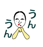 黒ゴマと女将さん2（個別スタンプ：18）