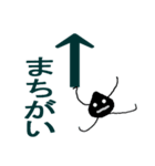 黒ゴマと女将さん2（個別スタンプ：23）