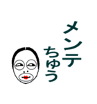 黒ゴマと女将さん2（個別スタンプ：27）