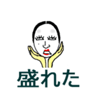 黒ゴマと女将さん2（個別スタンプ：28）
