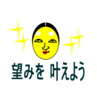 黒ゴマと女将さん2（個別スタンプ：29）