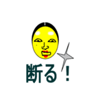 黒ゴマと女将さん2（個別スタンプ：30）