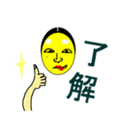 黒ゴマと女将さん2（個別スタンプ：31）