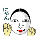 黒ゴマと女将さん2（個別スタンプ：34）