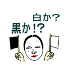 黒ゴマと女将さん2（個別スタンプ：35）
