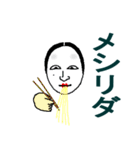 黒ゴマと女将さん2（個別スタンプ：38）