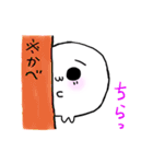 おばけのレインと仲間たち（個別スタンプ：7）