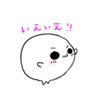 おばけのレインと仲間たち（個別スタンプ：22）