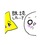 おばけのレインと仲間たち（個別スタンプ：26）