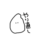おにぎりボーイ。（個別スタンプ：8）