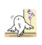 とりです。（個別スタンプ：18）
