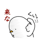 とりです。（個別スタンプ：36）