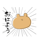 ゆるいやつら！！（個別スタンプ：1）