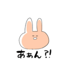 ゆるいやつら！！（個別スタンプ：16）
