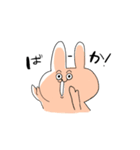ゆるいやつら！！（個別スタンプ：32）