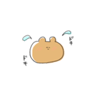 ゆるいやつら！！（個別スタンプ：33）