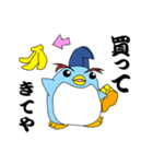 関白ペンギン（個別スタンプ：16）