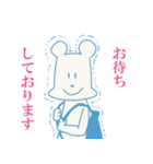 ナップザックボーヤは奮闘中（個別スタンプ：11）