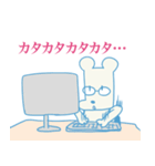 ナップザックボーヤは奮闘中（個別スタンプ：19）