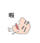 鼻えっぴー（個別スタンプ：31）