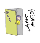 mameの日常スタンプ（個別スタンプ：25）