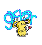 おねずみくんWORLD（個別スタンプ：6）