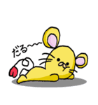 おねずみくんWORLD（個別スタンプ：17）