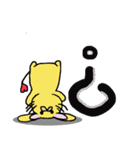 おねずみくんWORLD（個別スタンプ：19）