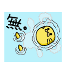 おねずみくんWORLD（個別スタンプ：26）