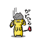おねずみくんWORLD（個別スタンプ：27）