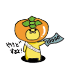 おねずみくんWORLD（個別スタンプ：34）