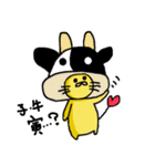 おねずみくんWORLD（個別スタンプ：35）