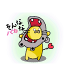 おねずみくんWORLD（個別スタンプ：36）