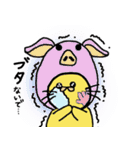おねずみくんWORLD（個別スタンプ：38）