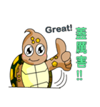 The cute tortoise 2（個別スタンプ：17）