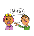 ファンタスティックな僕らpart2（個別スタンプ：26）