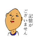 ファンタスティックな僕らpart2（個別スタンプ：31）