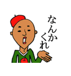 ファンタスティックな僕らpart2（個別スタンプ：38）