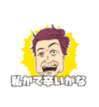 毒舌ばーちゃん（個別スタンプ：1）