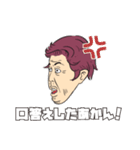 毒舌ばーちゃん（個別スタンプ：5）