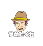 毒舌ばーちゃん（個別スタンプ：13）