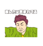 毒舌ばーちゃん（個別スタンプ：20）