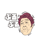 毒舌ばーちゃん（個別スタンプ：25）