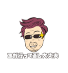 毒舌ばーちゃん（個別スタンプ：27）