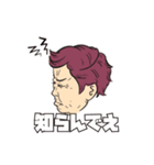 毒舌ばーちゃん（個別スタンプ：29）
